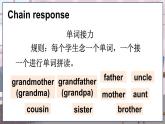 湘少三英上 Unit 6 第二课时（Part C, Part D） PPT课件+教案