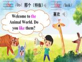 湘少三英上 Unit 11 第一課時(shí)（Part A, Part B） PPT課件+教案