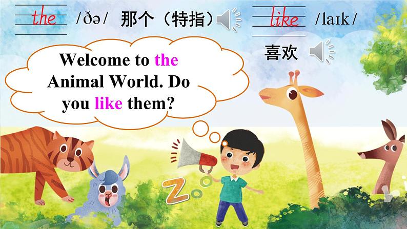 第一课时（Part A, Part B）第2页
