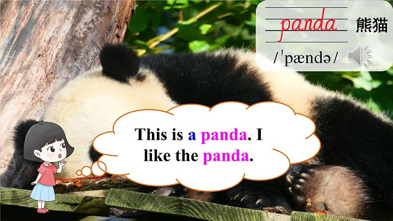 第一课时（Part A, Part B）第3页
