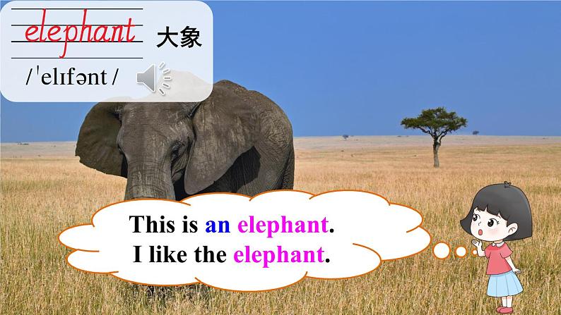 第一课时（Part A, Part B）第4页