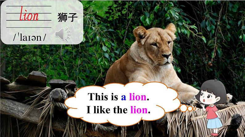 第一课时（Part A, Part B）第5页