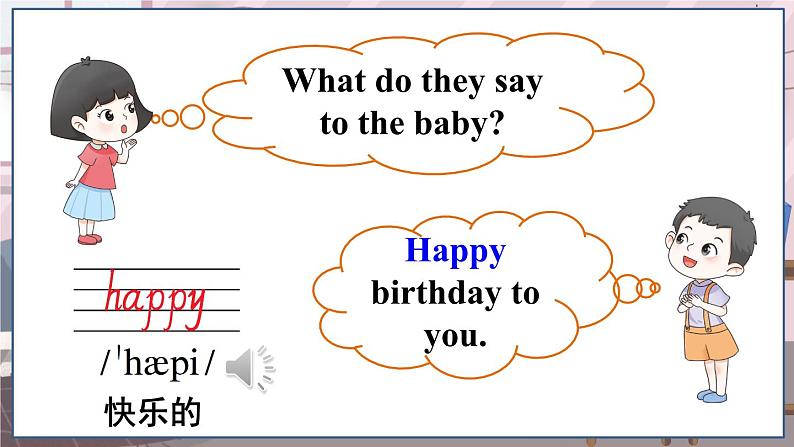 第一课时（Part A, Part B）第4页