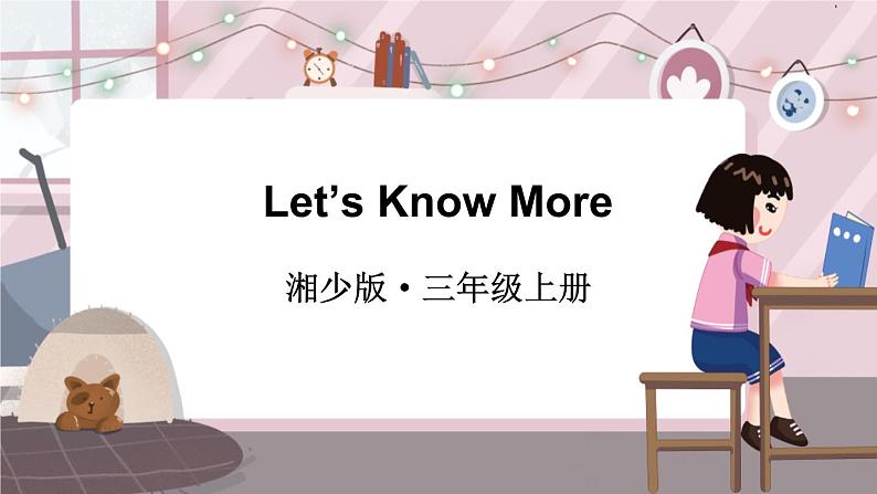 Let 's Know More第1页