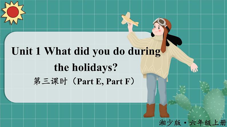 第三课时（Part E, Part F）第1页