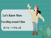 湘少英六上 Unit 3 Let's Know More PPT课件