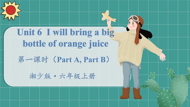 湘少英六上 Unit 6 第一课时（Part A，Part B） PPT课件01