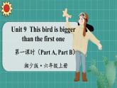 湘少英六上 Unit 9 第一课时（Part A, Part B） PPT课件