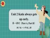 湘少英六上 Unit 2 第一課時(shí)（Part A, Part B） PPT課件