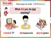 湘少英六上 Unit 4 第三課時（Part E，Part F） PPT課件