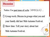 湘少英六上 Unit 4 第三課時（Part E，Part F） PPT課件