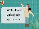 湘少英六上 Let's Read More PPT課件