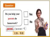 湘少英5上 Unit 8 第一課時（Part A，Part B） PPT課件