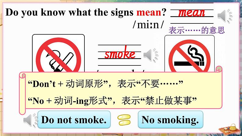 第一课时（Part A，Part B）第5页