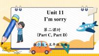 湘少版五年级上册Unit 1 What does she look like?多媒体教学课件ppt