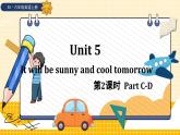 湘少英六上 Unit 5 第二课时（Part C，Part D） PPT课件