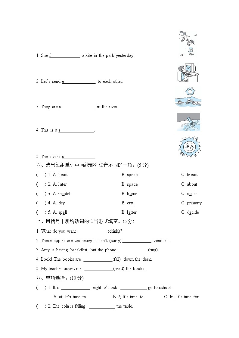 小学英语外研版六年级小升初模拟卷一02