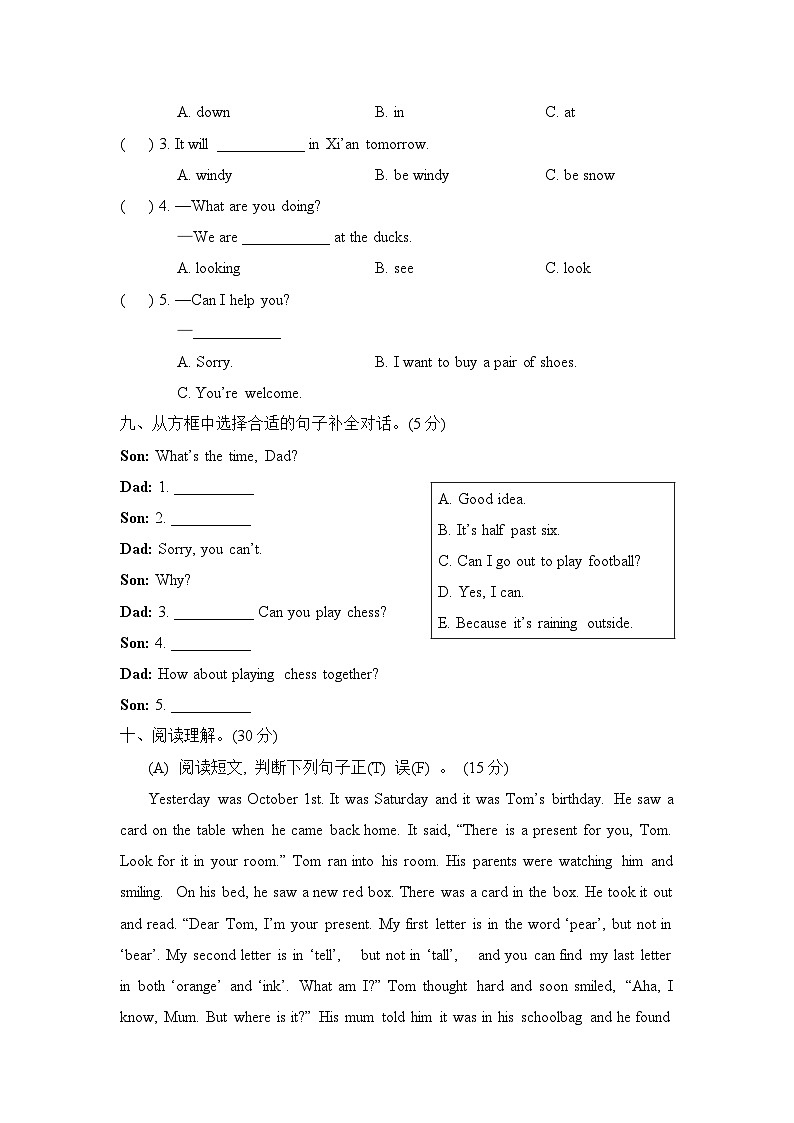 小学英语外研版六年级小升初模拟卷一03