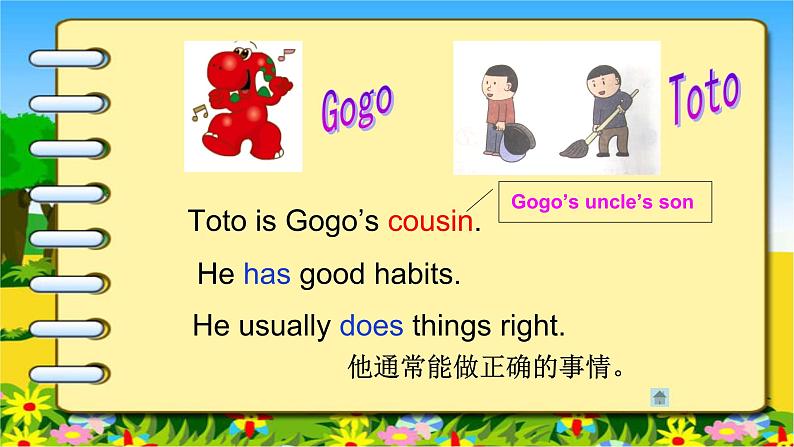 Unit 6 Good Habits P4课件PPT02