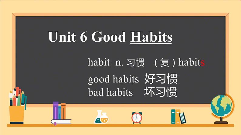 Unit 6 Good Habits P1课件PPT01