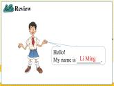 冀教版3英上 Unit 1 Lesson 2 Boy, Girl and Teacher PPT課件