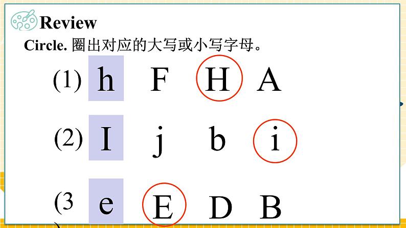 Lesson 9 Open and Close第4页