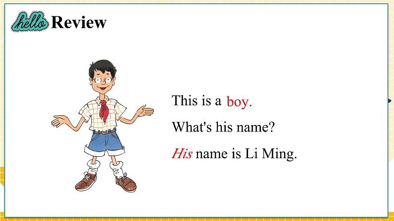 冀教版3英上 Unit 1 Lesson 3 How Are You PPT课件02