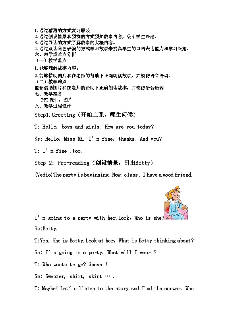 冀教版4英上 Unit 1 Lesson 6 Betty's Clothes PPT课件03