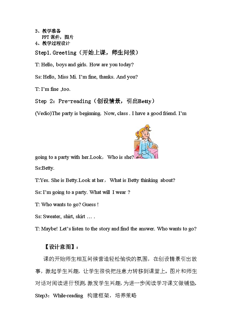 冀教版4英上 Unit 1 Lesson 6 Betty's Clothes PPT课件03