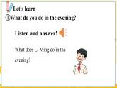 冀教版4英上 Unit 2 Unit2 Lesson 7 Homework PPT课件
