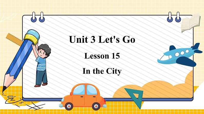 冀教版4英上 Unit3 Lesson 15 In the City PPT课件01