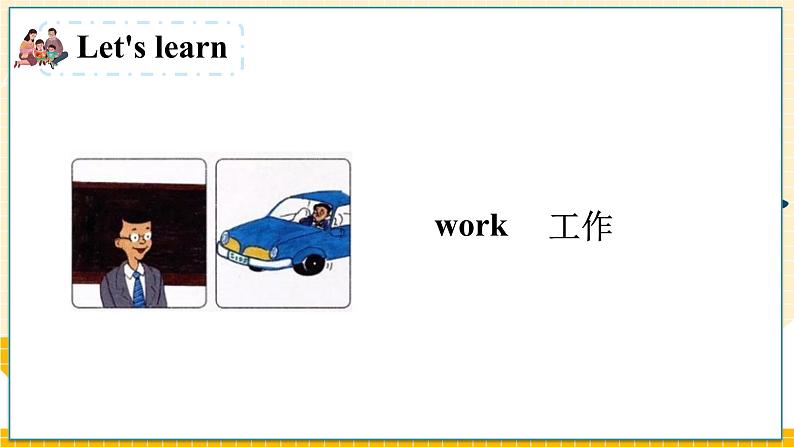 冀教版5英上 Unit 1 Lesson 3 PPT课件05