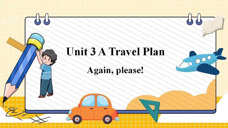 冀教版5英上 Unit 3 Again, Please! PPT课件01