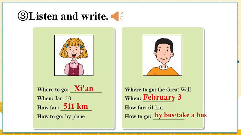 冀教版5英上 Unit 3 Again, Please! PPT课件06