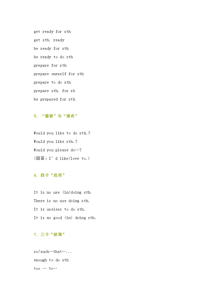 小学英语专题之30组词义表达第2页