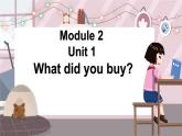 外研5英上 Module 2 Unit 1 PPT課件
