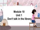 外研6英上 Module 10 Unit 1 PPT課件