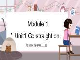 外研4英上 Module 1 Unit 1 PPT课件+教案