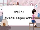 外研4英上 Module 5 Unit 2 PPT课件