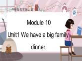 外研4英上 Module 10 Unit 1 PPT課件