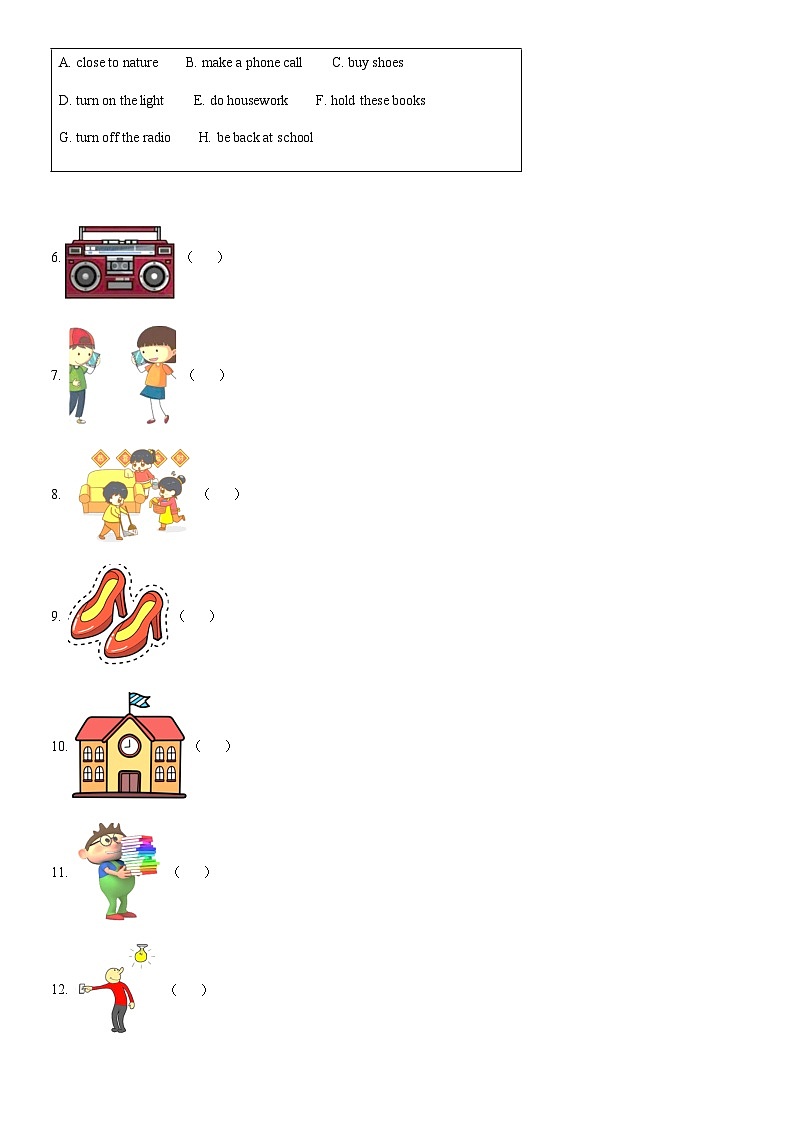 2022北京房山四年级（上）期末英语（教师版） 试卷03