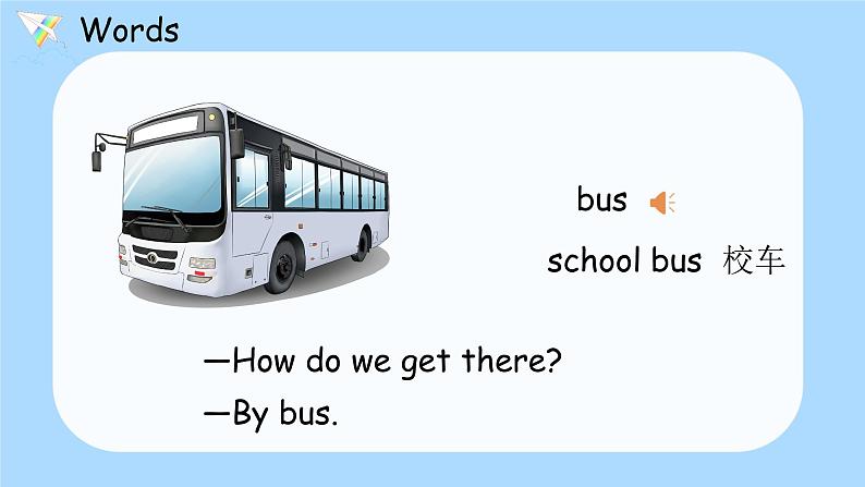 人教PEP六上英语 Unit2 Part A Let's learn & Write and say课件+教案+音视频素材06