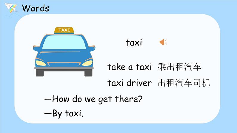 人教PEP六上英语 Unit2 Part A Let's learn & Write and say课件+教案+音视频素材08