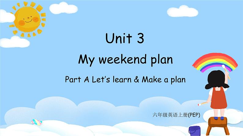 A Let 's learn & Make a plan第1页