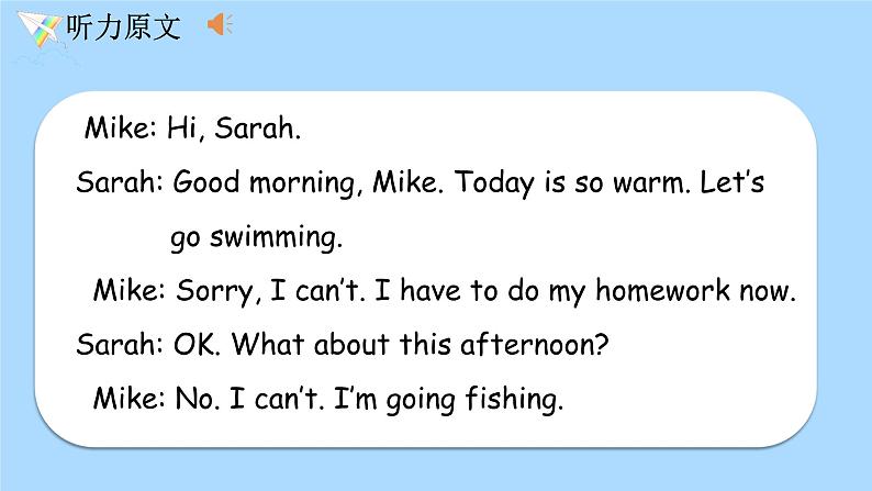 A Let 's try & Let 's talk第7页