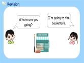 人教PEP六上英语 Unit3 Part B Let's try & Let's talk 课件+教案+音视频素材