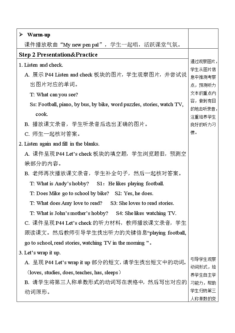 教案 B Let 's check & Let 's wrap it up & C Story time第2页