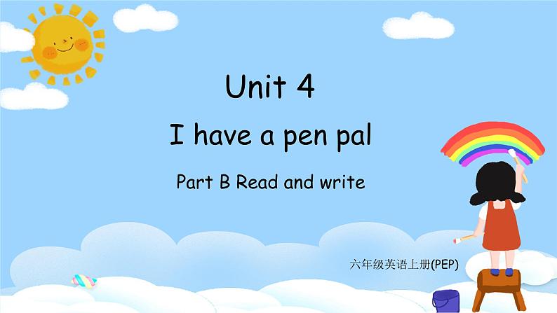 人教PEP六上英语 Unit4 PartB Read and write 课件+教案+音视频素材01