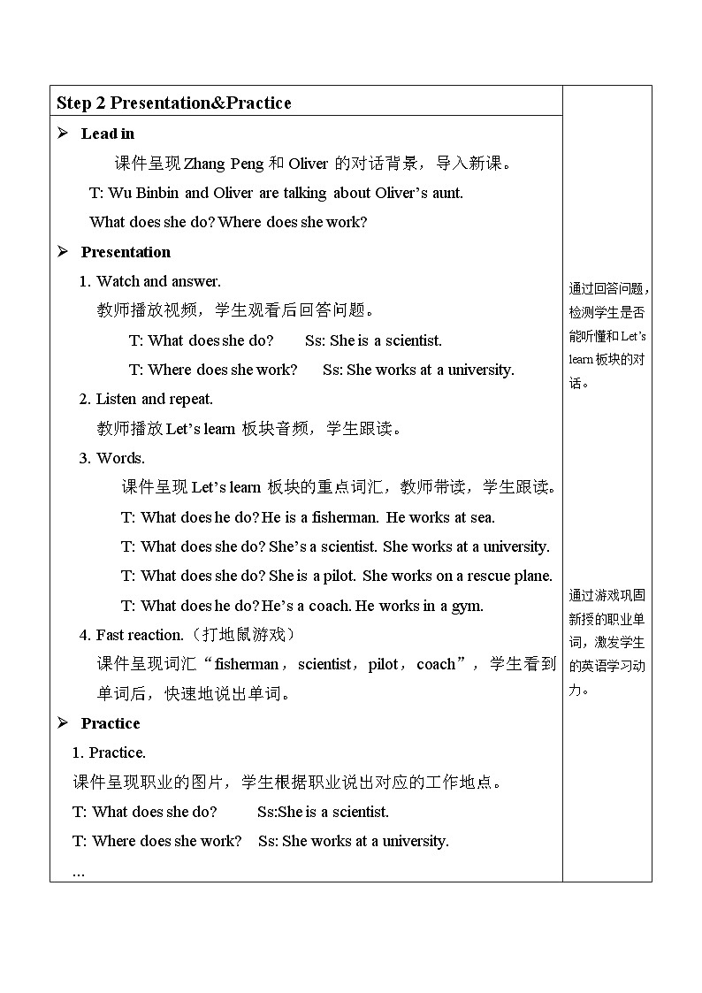 人教PEP六上英语 Unit5 PartB Let's learn & Write and discuss 课件+教案+音视频素材02