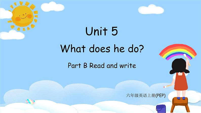 人教PEP六上英语 Unit5 PartB Read and write 课件+教案+音视频素材01